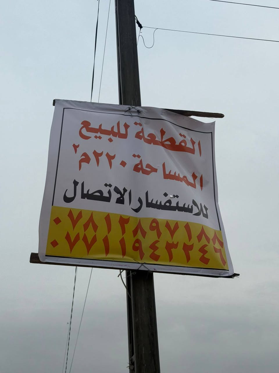 السلام عليكم
قطعه في مجمع المصلاوي 
محدوله وجاهزه 
للاستفسار 
***********
