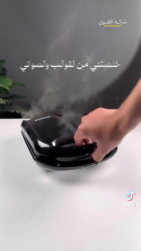 متوفرة يمي ماركت راف حجم كبير سعرة ٣٠ بس كابسه الكليجه @ يالله امزونيات وجديد توصيل داخل الحسينيه الفين وبغداد ومحافضات ٥ للحجز رقم وعنوان يوم الى يومين يمك الطلب @إشارة  #للجميع.  إشارة الأصدقاء  #متابعين  #لايك #عجاب #مشاهير   @إشارة


**إذا كنت صاحب هذا الإعلان وتريد حذفه لأي سبب، رجاءا أرسل رسالة إلى الدعم الفني**