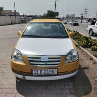 شيري اي فايف 2011 رقم بغداد نكليزي شرط التحويل هيه وقرامات مصفره   كير...