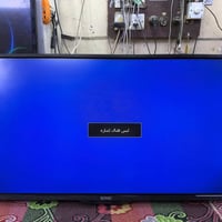 تلفزيون سونيك • ٣٢بوصة • كركوك