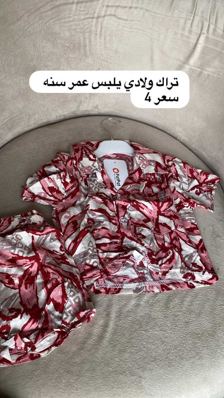 @إشارة


**إذا كنت صاحب هذا الإعلان وتريد حذفه لأي سبب، رجاءا أرسل رسالة إلى الدعم الفني**
