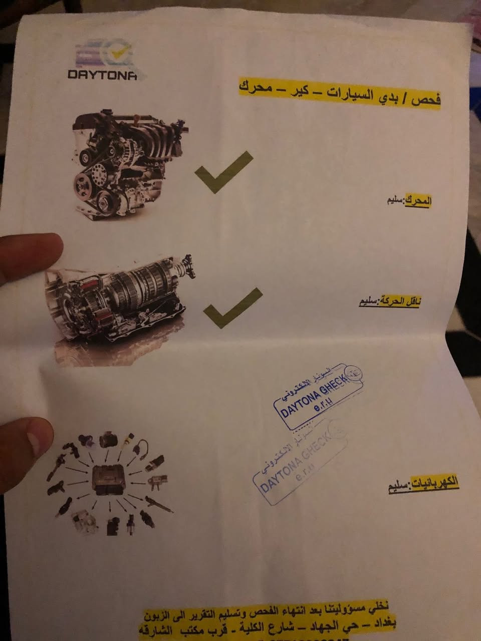 اعادة نشر بسبب الوعود الكاذبه سلام وعليكم كيا كيفايف جيتي للبيع
حجم لمحرك 2500تيربو طياره✈️
موديل 2021وارد أمريكي حادث تبديل جاملغ السايق فقط من امريكا 
وصار عندي الباب صبغ مال سايق ولبنيد وتحت المسطره مال لايت لخلفي صبغ فقط  بدون لغد مكفوله من لدواخل ايرباك ستيرن مبدل سستم كامل
—————————————————————————

 نوع الكير 8dct نمر دبل كلج✈️
تتفئه وتبريد كشنات مع تتفئه ستيرن 
ستيرن علا شكل حرف D
مقاعد السياره جلد مع ختم علامه gt كشن حاضن 
سستم سماعات بوز ارقى شركه 
لايت لخلفي لد 
لايت لأمامي 3عدسات علا كل لايت مع لد لون اصفر علا حافه الايت 
اوتو هولد 
ترحيب عند الأقتراب 
مري متحركه عند الرجوع 
حساس ضغط الأطار 
رادار جانبي امامي خلفي 
نضام/ NORMAL/SPORT/SPORT PLUS/CUSTM
جام اوتو مع حساس عند المطر تشتغل الماسحات تلقائي
تبريد قطعتين ثلج 
عليه كت سوادات اني ضايفه 
كامره خلفيه
مانع انزلاق 
تحديد مسار 
تثبيت سرعه 
سياقه ذاتيه 
مانع تصادم
صندوق ذكي فتح عند الأقتراب
بصمه تشغيل مع بصمتين 
مع منفذين شاحن خلفي بقوه 12 v
ومنفذين امامي 12 v
سبير منازل مع عدة الفتح 
شاشه كبيره اكبر حجم 
تحكم في صوت المحرك في الشاشه
تحكمات ستيرن جهتين 
سستم كزوز بلادي 4 صالنصات 
ويل رياضي مع ختم جيتي في الفك 
هاند بريك بصمه
جناح اسود خلفي 
بلاجكتور امامي بلادي
حافض أكواب مع شاحن لاسلكي 
أبواب بصمه مع بصمه تشغيل
—————————————————————————
وبعد هواي مواصفات مذاكرهن سعره 180 قفل او مراوس حسب لرغبه 
مكاني بغداد حي الجهاد رقم اربيل تحويل بسمك شوكت ما تريد 
رقمي /***********
