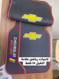 قطع غيار • اوبترا افيو ماليبو • كربلاء المقدسة