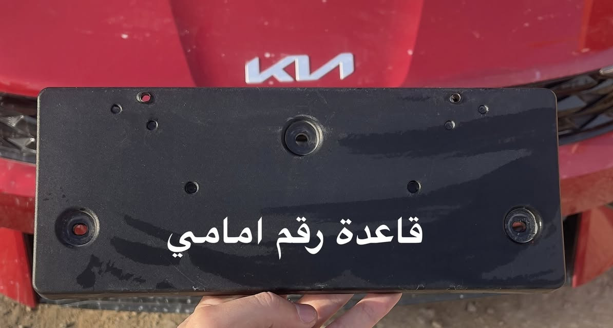 السلام عليكم
غراض k5 موديل 2025 للبيع 
للاستفسار التواصل مع الرقم
 *********** اتصال 
*********** واتساب
