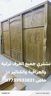 غرفه طابقين • صاج ثقيل • مستخدمه قليل