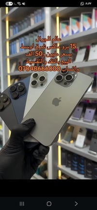 جملة • نظافة 100% • ضمان مختوم