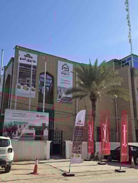 مساءالخير البيت العراقي🌹😍 بكل حب نستفبل عروضكم للبيع وللأيجار وللأستثم...