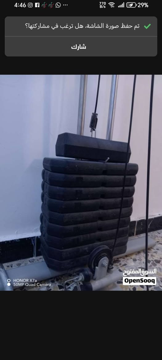 سلام عليكم 
جهاز حديد للبيع 
جهاز الي تمرين الجسم الوزان 95 كيلو 
الجهاز نظيف 
المكان البصره شط العرب 
السعر  250 الف دنيار عراقي 
الي تواصل واتساب ***********
