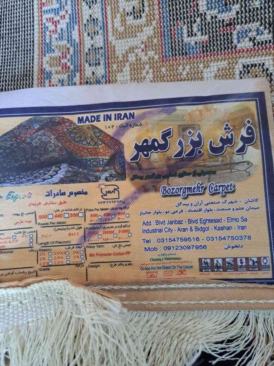 زوليه قياس العرض ٣ونص والطول ٦ أمتار


**إذا كنت صاحب هذا الإعلان وتريد حذفه لأي سبب، رجاءا أرسل رسالة إلى الدعم الفني**
