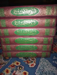 كتاب • للبيع