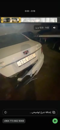 ام كراند S8 • حادث • للخردة