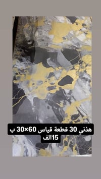 غراض للبيع • اغراض منزلية • توصيل لكافة المحافظات • ديكورات منزلية • ح...