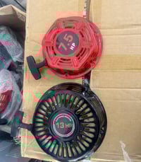 بكرة مولد 7.5HP 13HP يتوفر توصيل لجميع المحافظات 07810788184 جملة فقط