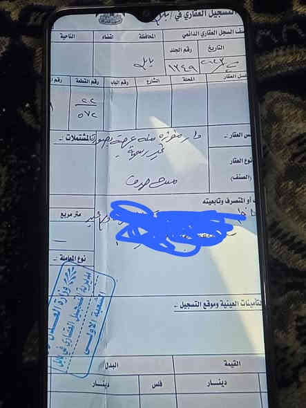 يالله سلام عليكم يتوفر بتلو طابو صرف مساحه  
100م عل شارع عرضه 20م 
يقع في البكرلي منطقه الفنانين 
السعر المطلوب 60 مليون وبيها مجال قليل 
للاستفسار مراجعه مكتب عقارات الفرقد الكائن 
في البكرلي قبل جامع سلمان المحمدي 
او الاتصال عل *********** عدنان للعقار 
او الاتصال عل ***********
