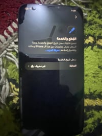 ايفون ١١ برو ماكس • جديد امريكي • كربلاء