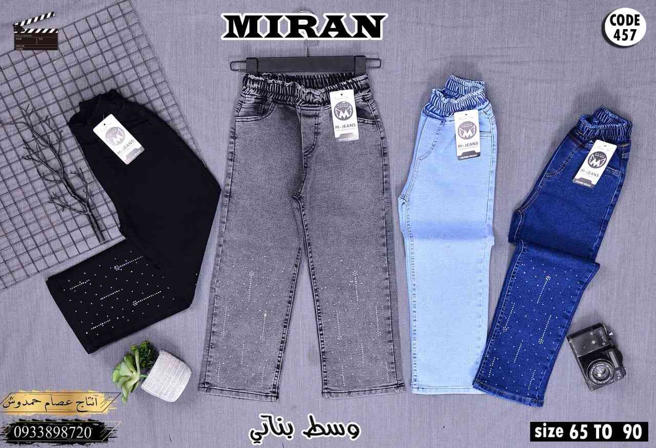 جملة فقط
كابويات بناتي ولادي
القياسات عالصور
توصيل لكل العراق
الحجز والاستفسار ع خاص الصفحة او الواتس***********
