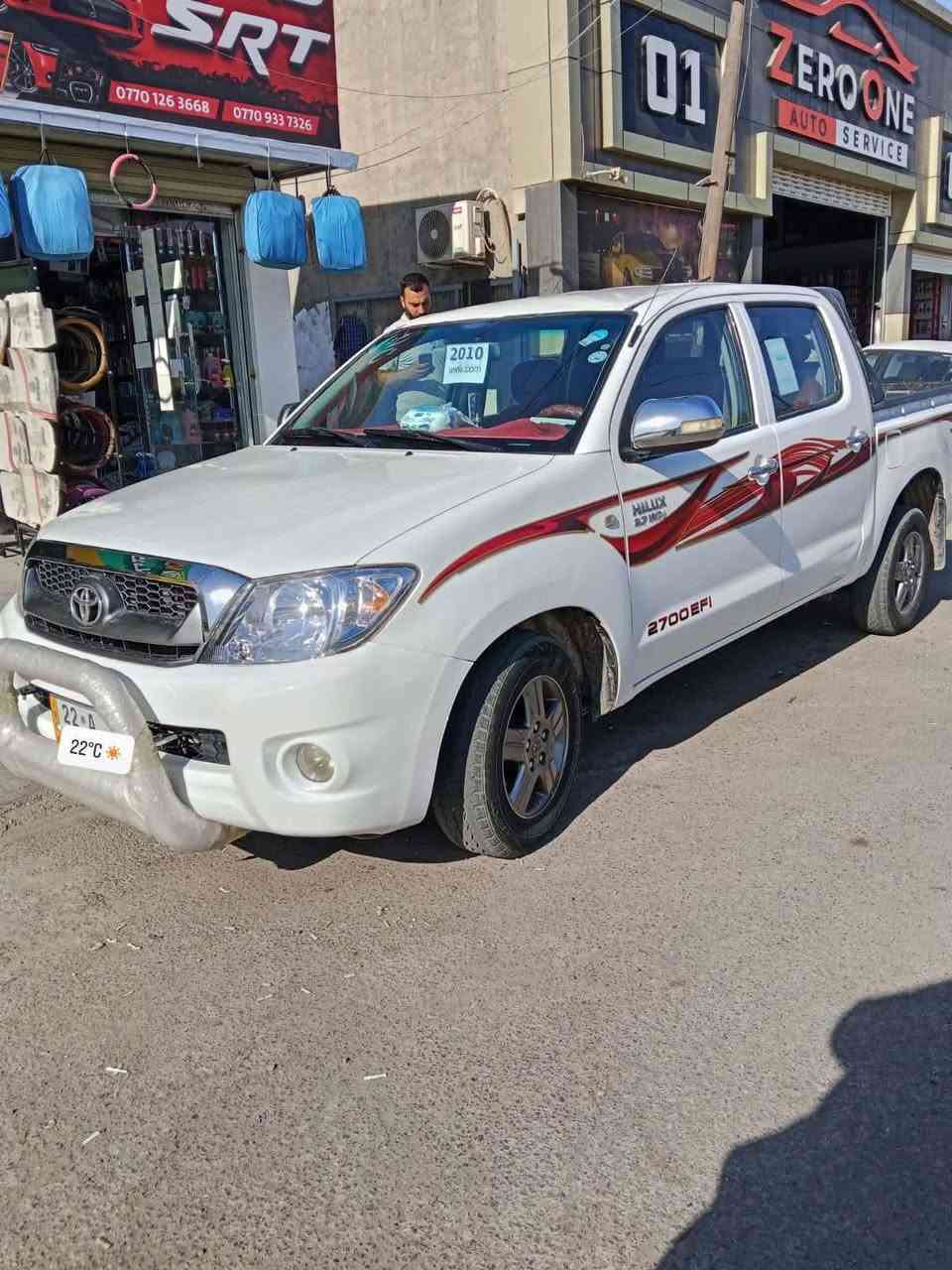 سلام عليكم مزري عذاري  2006 للبيع رقم اربيل دولي سنويه وهزه جديد لل 30 شرط التحويل محرك وكير وشاصي كله شرط ضرر فقط الجامرلغ الخلفي من جهة السايق يم قبق البانزبن رش بسيط شاصي 19 تبريد ثلج مكان كركوك حي الصناعي 
سعر اتصل وتدلل 
بيع فقط بدون مراوس
***********
