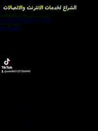 الشراع • تقسيط مريح • ماستر كارد الرافدين