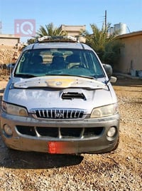 ستاريكس • رقم بغداد • للبيع