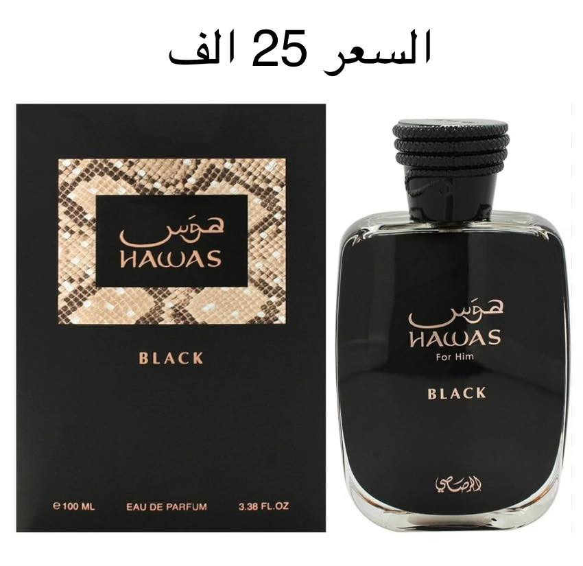 ‏العطورات للبيع
الرقم تلفون: ***********
واتساب: ***********
