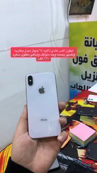 اجهزة نضيفه ومرتبه للبيع توصيل موجود 07734485967