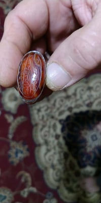 عقيق يماني • حرز جواد • مكتوب