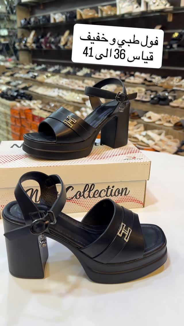 نيترين و جانترين جورئن جانطه و پئلافا ل پئشانگه ها 👠👜👢

سعر 18 الف

گه هاندن يا هه ي بو هه مي جها🚕

يوجد خدمة توصيل جميع محافظات 🚕

داخل دهوك 3 الف

توصيل جميع محافظات عيراق و كوردستان 5 الف


**إذا كنت صاحب هذا الإعلان وتريد حذفه لأي سبب، رجاءا أرسل رسالة إلى الدعم الفني**