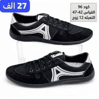 ♦الـــــــفا جميـــع القـــــياسات ♦ رجـــالي خشـــن42/46 بـــ27 الف  ...