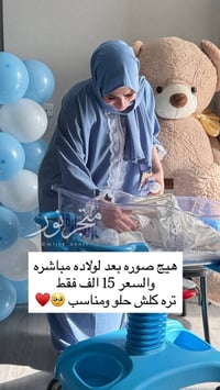 ألوان مميزة • للحامل • للصلاة