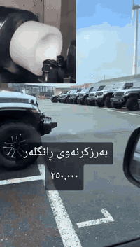 بەرزکردنەوەی هەموو جۆرە سەیارەیەک بە مەوادی تایبەت (جێب.ڕانگلەر،روبیکۆ...