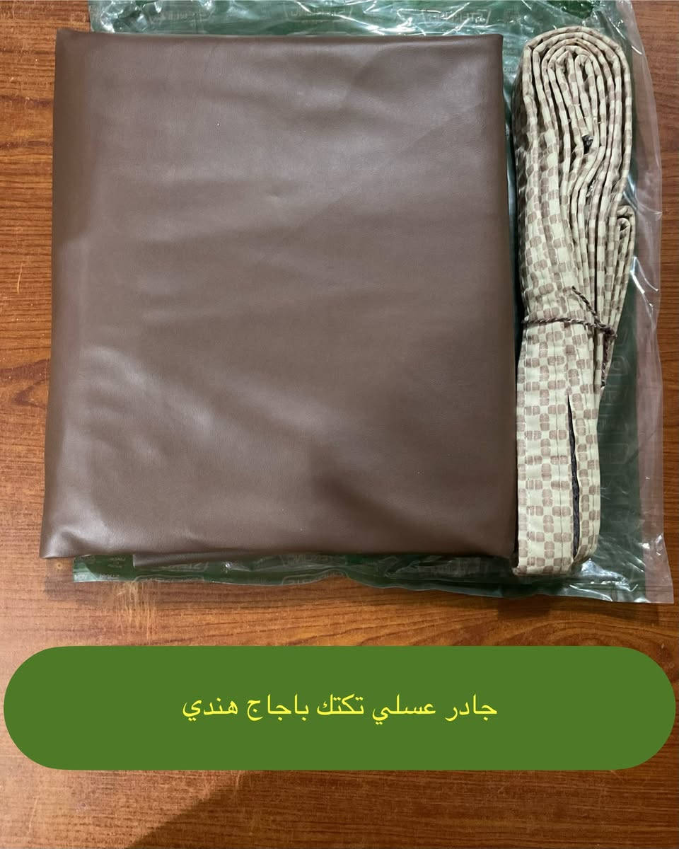 تم بعون اللة وصول قطع غيار الجميع انواع تكتك جملة ومفرد العنوان دبيسات قرب المجسر محلات ابو حيدر الساعدي لغراض الدراجات الناريه


**إذا كنت صاحب هذا الإعلان وتريد حذفه لأي سبب، رجاءا أرسل رسالة إلى الدعم الفني**