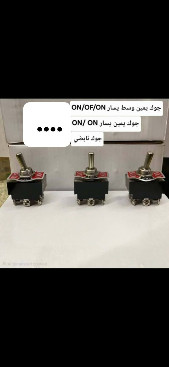 العنوان الرفاعي حي صناعي بلوك الاول ***********
***********
