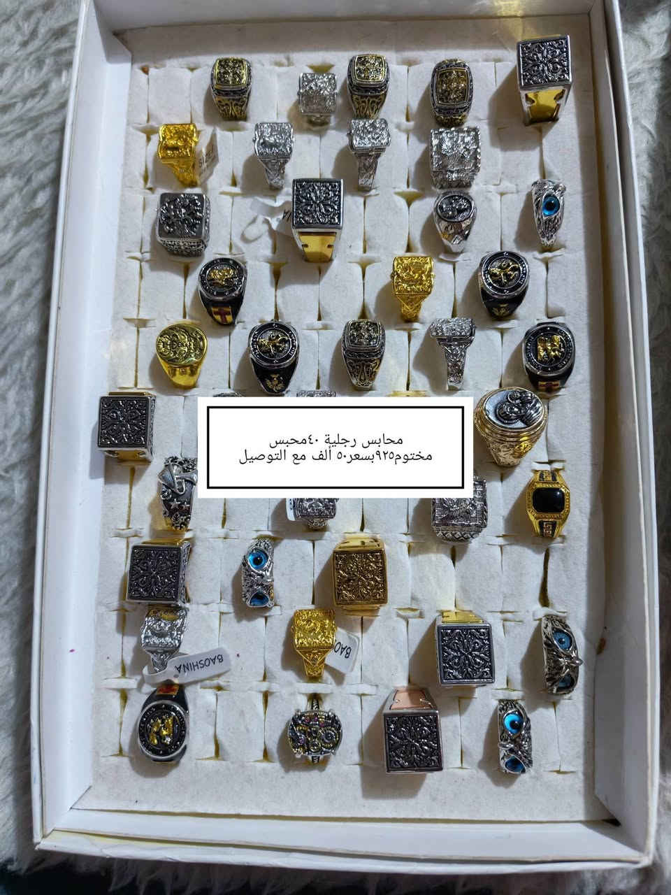 توفرن المحابس النسائية والرجالية بيهن مختوم ٩٢٥و بيهن أحجار التفاصيل على الصور


**إذا كنت صاحب هذا الإعلان وتريد حذفه لأي سبب، رجاءا أرسل رسالة إلى الدعم الفني**