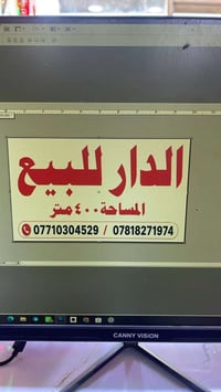حي البتول • ٤٠٠م • بيت للبيع