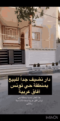 للبيع دار مساحه ١٥٠ متر حديث الاستفسار مكتب الفهد للعقار اوالاتصال ***********
