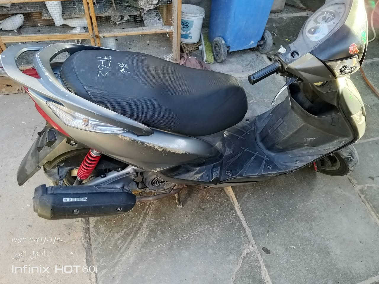 مقفوله مال رمبه السعر 750/***********
