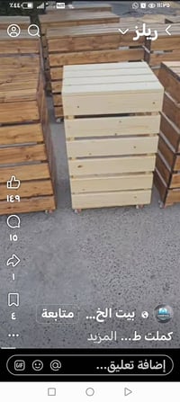 كفر قنينة • ام واحده • توصيل تكريت