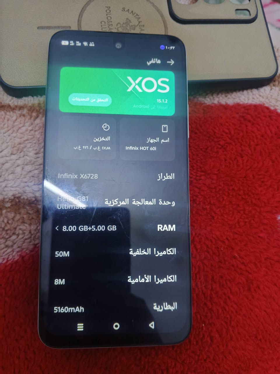 السلام عليكم 
جهاز للبيع انفنكس هوت 60 ذاكرة 256+16 جهاز مكفول 
من التصليح بعده بلازكه الشركه 160 وبي مجال قليل شراي تعال خاص


**إذا كنت صاحب هذا الإعلان وتريد حذفه لأي سبب، رجاءا أرسل رسالة إلى الدعم الفني**