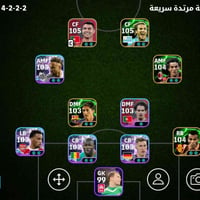 تبديل • اعلى ريت • بلايستيشن