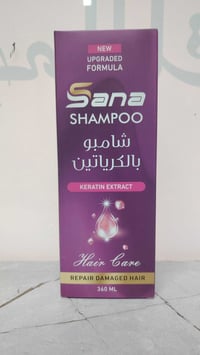 شامبو سنا • فرد بروتين • حي التعليم العالي