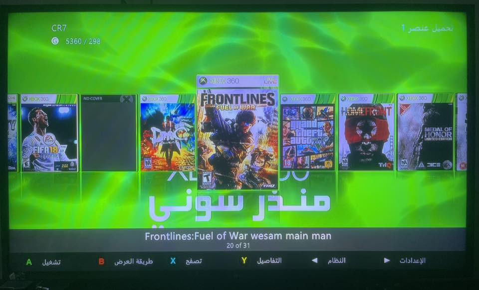 سلام عليكم 
بلي اكس بوكس 360
بلي نضام اورورا مهكر بيه 31لعبه قويه من ضمنها فيفا18و gta
بلي غراضه كامله يجي وياه جويستك 2
سعر 200
مكان ابو الخصيب 
***********بيه وتساب
