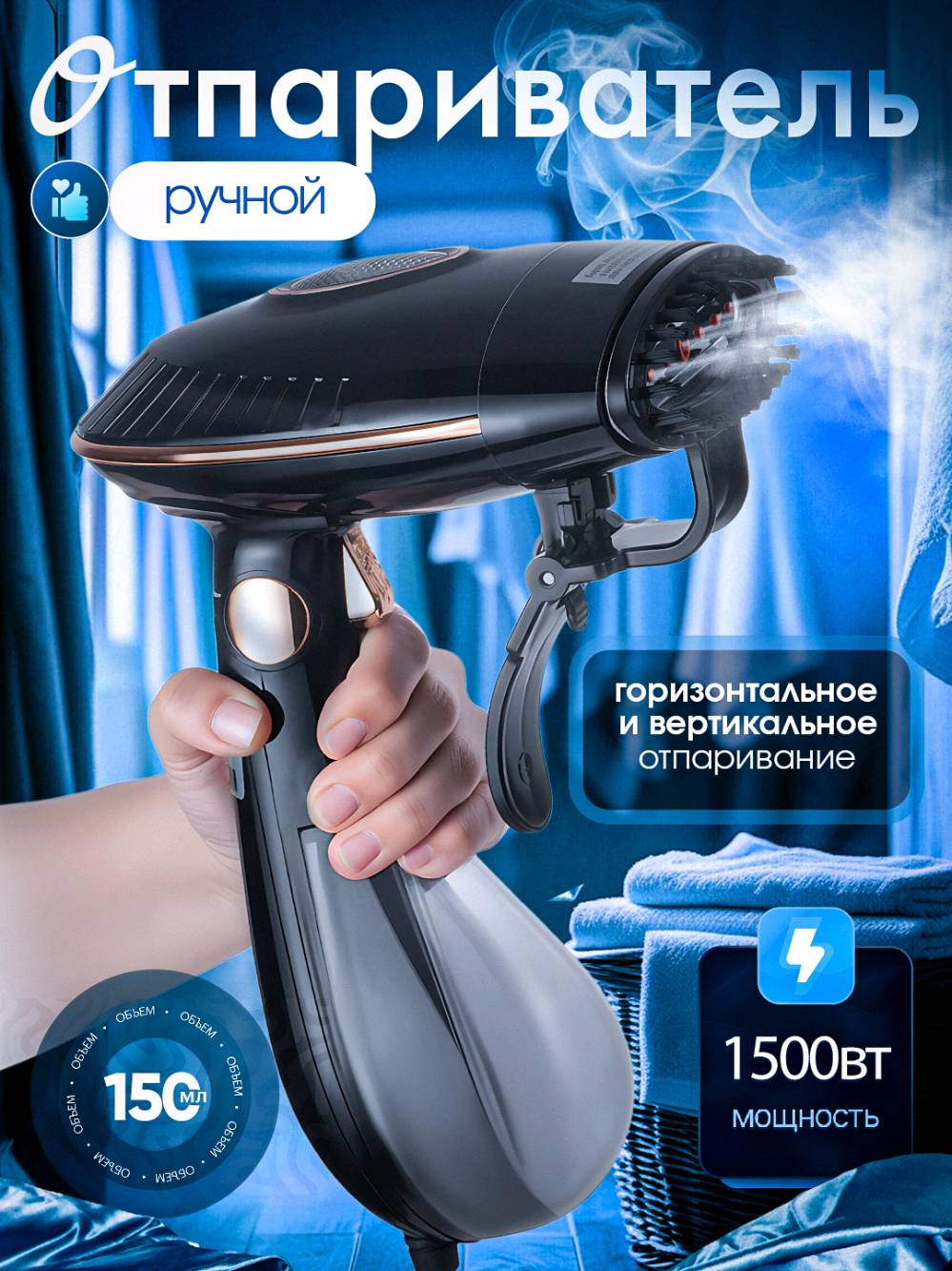 جهاز بخار يدوي للملابس RAF قابل للطي موديل R.1332

• جهاز بخار يدوي من RAF مخصص لكيّ وتعقيم الملابس والأقمشة بطريقة عملية وسريعة.

• يعمل بقوة 1500 واط ويوفر بخارًا مستمرًا وقويًا مناسبًا للاستخدام اليومي.

• تصميم قابل للطي يسهل التخزين والحمل أثناء السفر أو الاستخدام المنزلي.

• يدعم الاستخدام العمودي والأفقي لكيّ الملابس، الستائر، والأقمشة المختلفة.

• مزوّد بخاصية البخار المستمر مع مخرج بخار أمامي واضح.

• يحتوي على فرشاة إزالة الوبر والشعر لتحسين مظهر الملابس أثناء الكي.

• القدرة الكهربائية: 1500 واط
• الجهد الكهربائي: 220–240 فولت / 50–60 هرتز
• مؤشر تشغيل: نعم (Power Indicator)
• الملحقات المدعومة: فرشاة إزالة الوبر
• الاستخدام: الملابس، الأقمشة، الستائر

محتويات العلبة

• جهاز بخار يدوي RAF
• كوب تعبئة الماء
• فرشاة إزالة الوبر
• دليل استخدام
