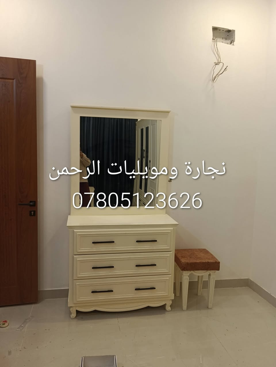 نجارة ومويليات الرحمن
لعمل كافة غرف النوم والأثاث المنزلي والأبواب والديكورات وعمل كافة التخامه والدواوين
ديوانيه ..شارع الأسواق المركزيه
موبايل ***********
اثاث الاخ العزيز الدكتور علي ابو زيد
