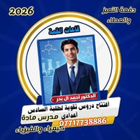 على بركة الله تعالى   تم الانضمام الدكتور أحمد ال بدر إلى معهد وقاعات ...