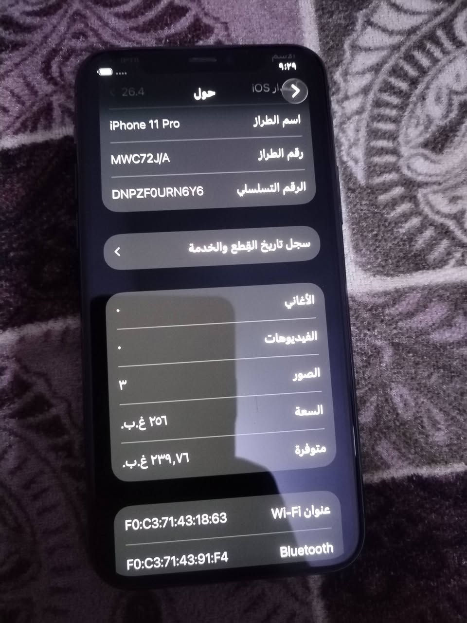 ايفون 11 برو 
بطاريه ٦٨
جهاز على بلاد  اذ بي شخط يرجع
نضافه 100/100
ابد ما ممفتوح خلاص بالشرط 
سعره 290


**إذا كنت صاحب هذا الإعلان وتريد حذفه لأي سبب، رجاءا أرسل رسالة إلى الدعم الفني**