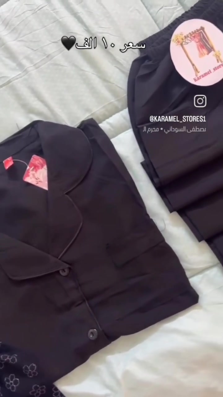 تراك نسائي تركي
الخامة: كلنس  ولمن يرغب نصور له الخامة.
القياسات: L..XL..2XL..3XL
يلبس من وزن 45 إلى 90 كيلوجرامًا.
تتوفر كمية وأسعار مميزة.
سعر المفرد: 12 ألفًا.
سعر الجملة: 78 ألفًا للدرزن


**إذا كنت صاحب هذا الإعلان وتريد حذفه لأي سبب، رجاءا أرسل رسالة إلى الدعم الفني**