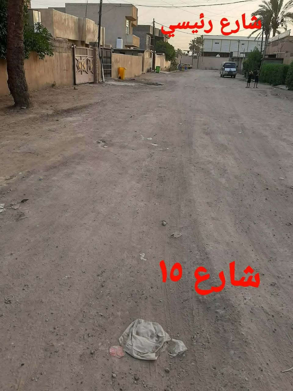 السلام عليكم دار للبيع  بسعر قطعة مساحة 466م واجه 23م ونزال 20م ركن طابو صرف يبعد عن الشارع العام القديم الرئيسي 200م موقع ممتاز يحتوي على ثلاث غرف نوم العنوان أبوغريب حي تميم مقابل معرض العويد الدار يعتبر قطعة 

الاسفسار  ***********
