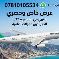 ✈️ سافر براحة الملوك.. حجزك الآن صار أسهل! ✈️🚅 تاريخ النشر 5/11 ساعة 2...