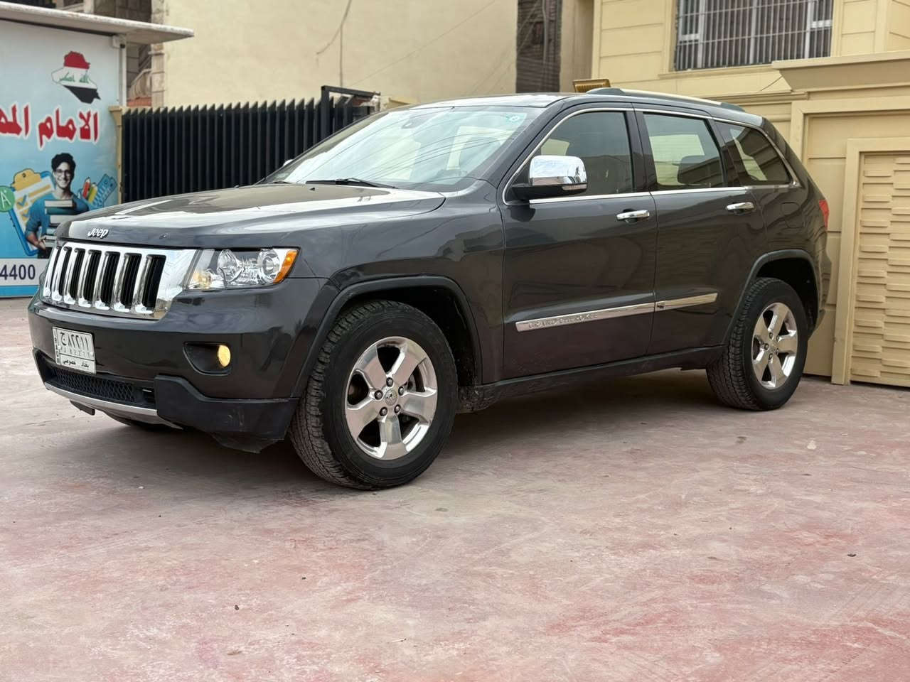 جيب2011 اوڤر لاند اعلى فئه (ام الرادار )
فول 1/1 كلين تايتل السياره بيها بس جاملغ اثر شخوط 

السعر....143 مجال بيها مجال
بصمه دبل تشغيل بصمه ابواب تشغيل عن بعد 
رقم بغداد الدولي تحويل ثاني يوم
 كشنات اماميه كهرباء خزن ميموري تدفئه الكشنات تبريد كله شرط بلاد تحكم استيرن وكهرباء حساسات كله شغال مرايات جانبيه هيتر وتعتيم واشاير مري قلاب مع بك
شاشه كبير قلاب بانوراما ويل 20 
محرك 6 سلندر /3600
دمام خلفي و 9 سماعات  4X4
نظام نزول منحدرات مانع انزلاق طين وثلج وسبورت طرق وعره  
جام الامامي اوتو  لايت زنون عدسه / مكان السياره بغداد 
اتصال ***********
