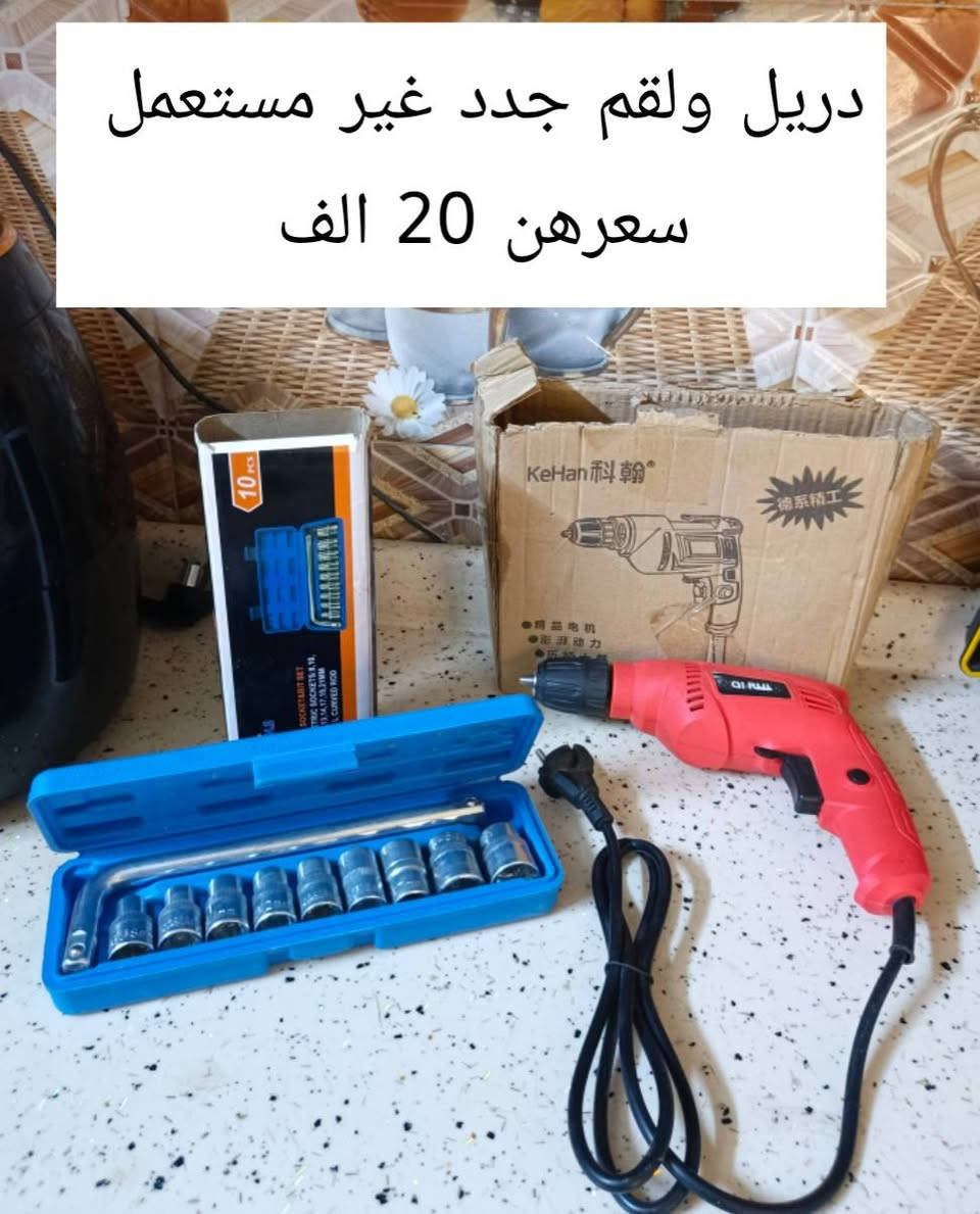 للبيع يوجد توصيل


**إذا كنت صاحب هذا الإعلان وتريد حذفه لأي سبب، رجاءا أرسل رسالة إلى الدعم الفني**